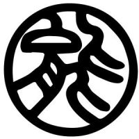 Cheuk Nang Chinese ancient word for able